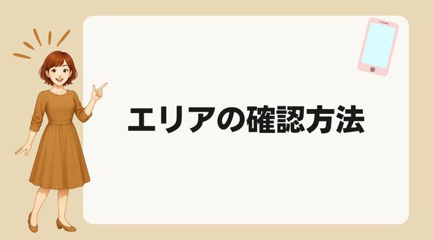 楽天モバイル povo UQモバイル 比較