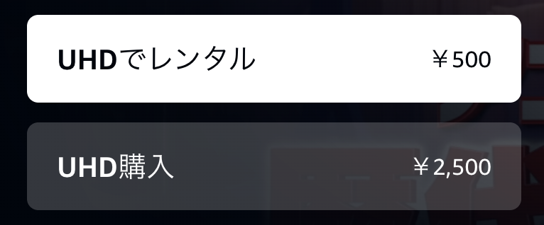 Amazonプライムビデオマーク
